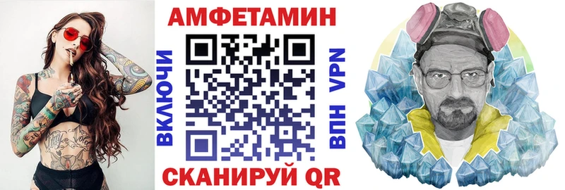 АМФ 98% hydra рабочий сайт Темников