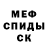 Alpha-PVP Соль Artur Azin