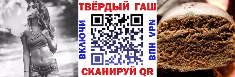 ГАШ хэш  даркнет сайт  Темников 