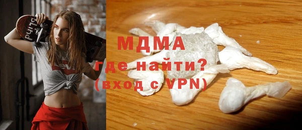 меф Бугульма
