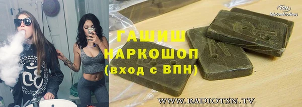 ГАЛЛЮЦИНОГЕННЫЕ ГРИБЫ Бородино