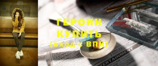 дживик Бронницы