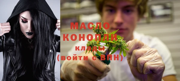 меф Бугульма