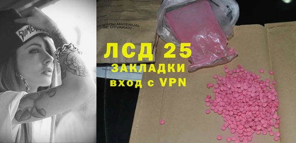 меф Бугульма