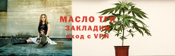 меф Бугульма