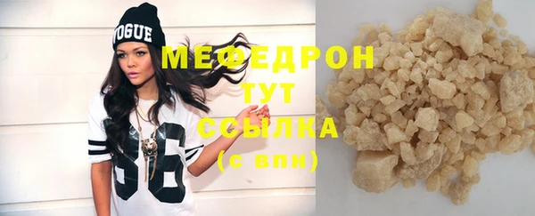 дживик Бронницы