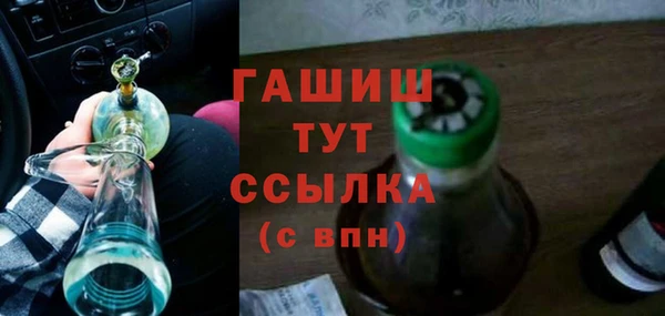 меф Бугульма