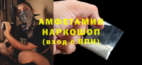 меф Бугульма