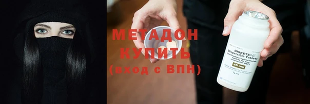 дживик Бронницы