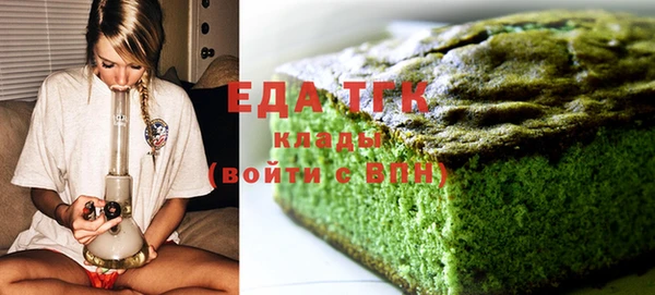 меф Бугульма