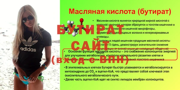 ГАЛЛЮЦИНОГЕННЫЕ ГРИБЫ Бородино