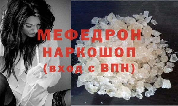 ГАЛЛЮЦИНОГЕННЫЕ ГРИБЫ Бородино
