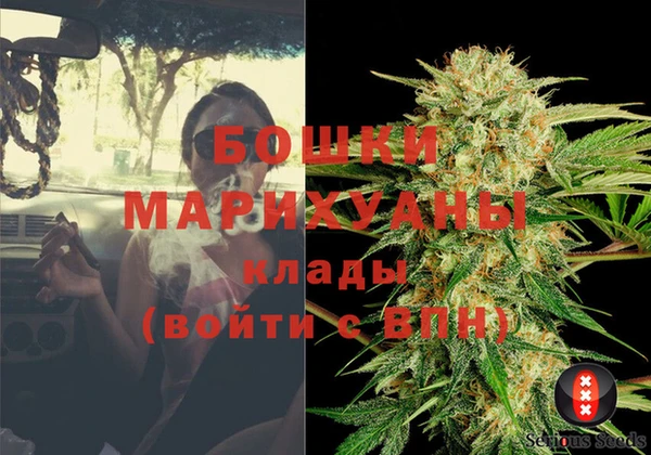 меф Бугульма