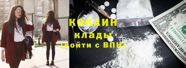 альфа пвп VHQ Богданович