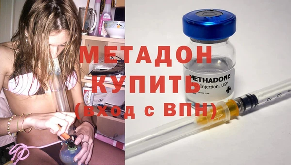 меф Бугульма