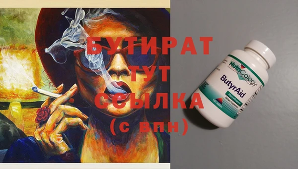 меф Бугульма