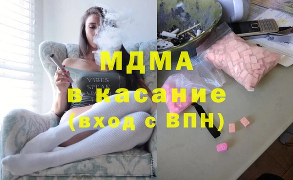 меф Бугульма