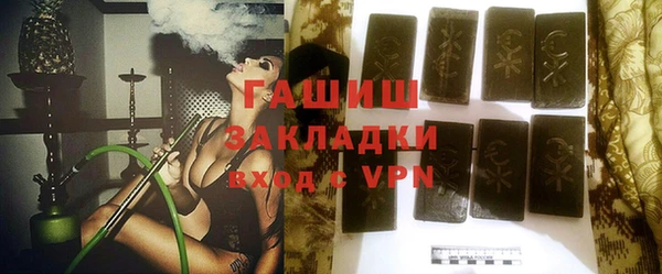 ГАЛЛЮЦИНОГЕННЫЕ ГРИБЫ Бородино