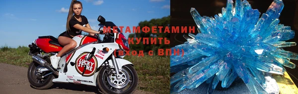 меф Бугульма