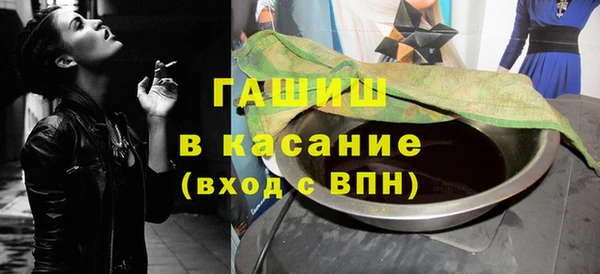 ГАЛЛЮЦИНОГЕННЫЕ ГРИБЫ Бородино
