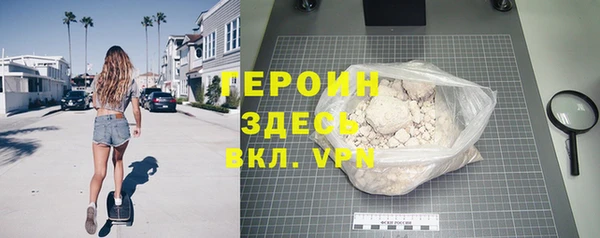 дживик Бронницы