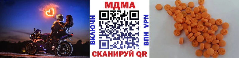 MDMA кристаллы  купить закладку  Темников 