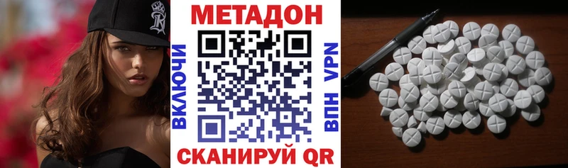 закладка  маркетплейс состав  МЕГА маркетплейс  Метадон VHQ  Темников 