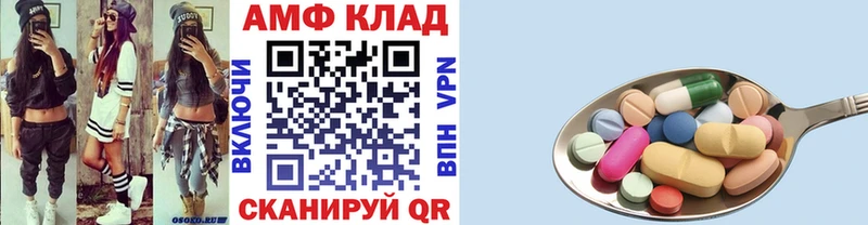 Метамфетамин Methamphetamine  Темников 