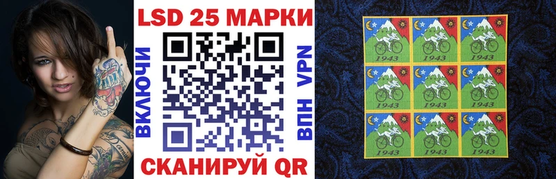Марки N-bome 1,5мг  Темников 