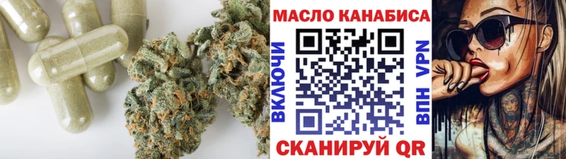 закладка  Темников  Дистиллят ТГК жижа 